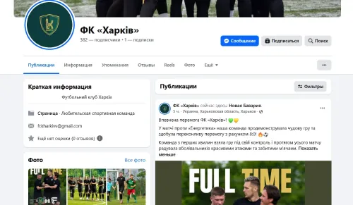 Так уже есть любительский клуб ФК Харьков, придется договариваться что бы они взяли Металлист 1925 или поглащать
