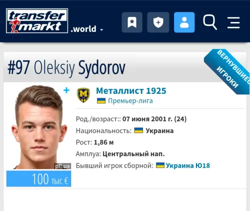 ну так собі новина 😉
стало цікаво що на transmarket ось так він помічений