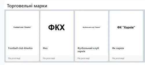 для тих хто ще не вірить у перейменування, заходимо ось сюди
