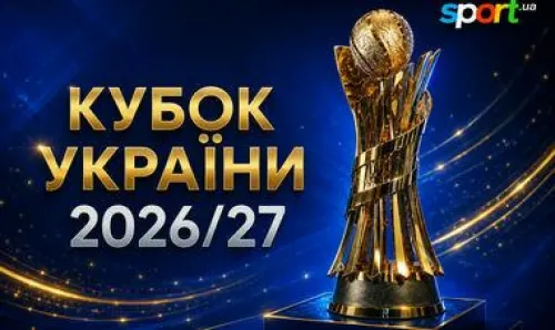 УАФ назвала нову дату зірваного кубкового матчу