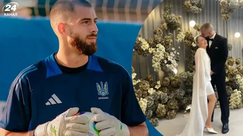 Вітаємо Георгія Єрмакова зі створенням родини!