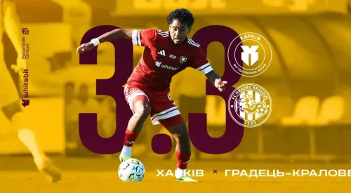 "Градець-Кралове" - "Харків" - 3:3
