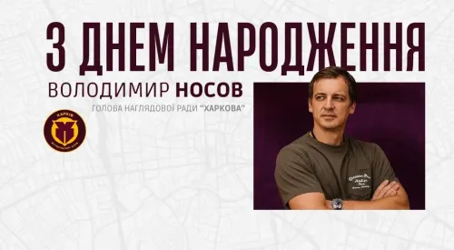 З ДНЕМ НАРОДЖЕННЯ, ВОЛОДИМИРЕ ВОЛОДИМИРОВИЧУ!