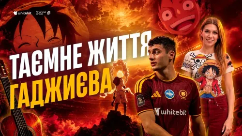 Не лише футбол: чим захоплюється гравець «Харкова» Рамік Гаджиєв?