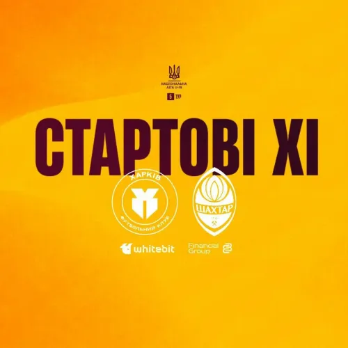 Матч «Харків» U-19 — «Шахтар» U-19 перервано: харків’яни попереду — 2:1