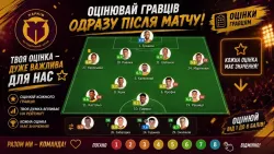 "Прикарпаття-Благо" - "Харків" - 0:2. Оцінки гравцям